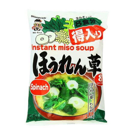 'S' Instant Miso Soup Spinach